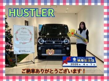 ハスラーご納車式